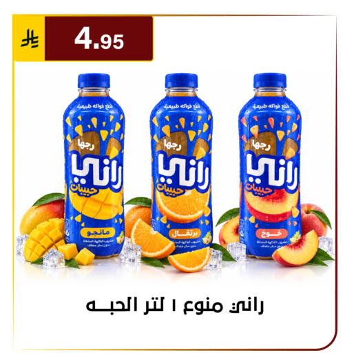 available at Al Hussain Top Up in KSA, Saudi Arabia, Saudi - Riyadh