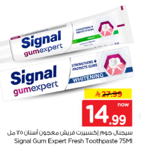 available at هايبر الوفاء in مملكة العربية السعودية, السعودية, سعودية - الأحساء‎