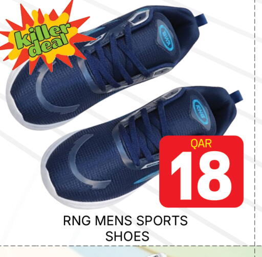available at مجلس هايبرماركت in قطر - الدوحة
