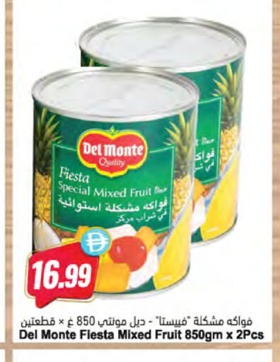 available at المايا سوبرماركت in الإمارات العربية المتحدة , الامارات - ٱلْعَيْن‎