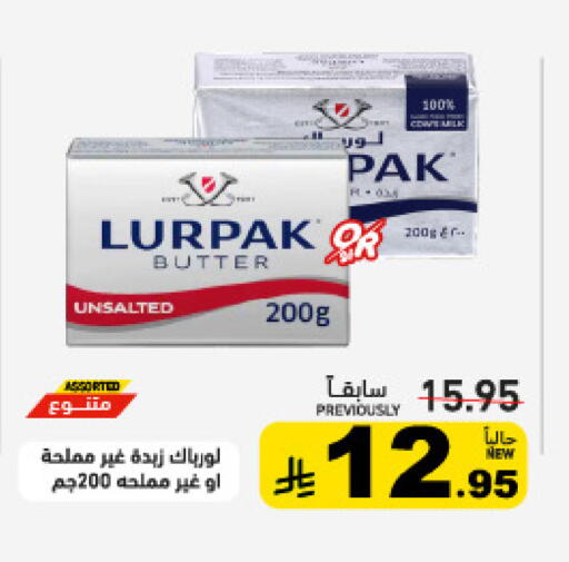 available at Aswaq Ramez in KSA, Saudi Arabia, Saudi - Tabuk