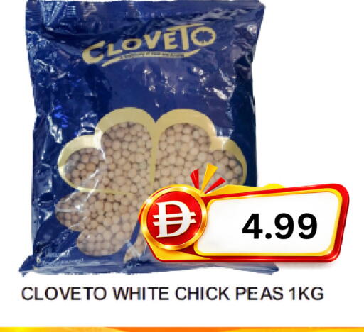 Peas available at سوبر بازار هايبرماركت in الإمارات العربية المتحدة , الامارات - دبي