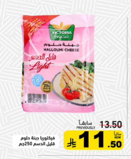 available at Aswaq Ramez in KSA, Saudi Arabia, Saudi - Tabuk