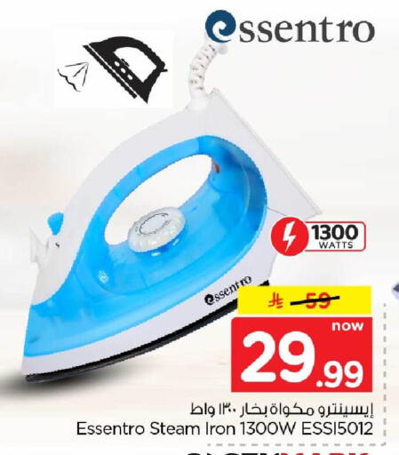 available at هايبر الوفاء in مملكة العربية السعودية, السعودية, سعودية - جدة