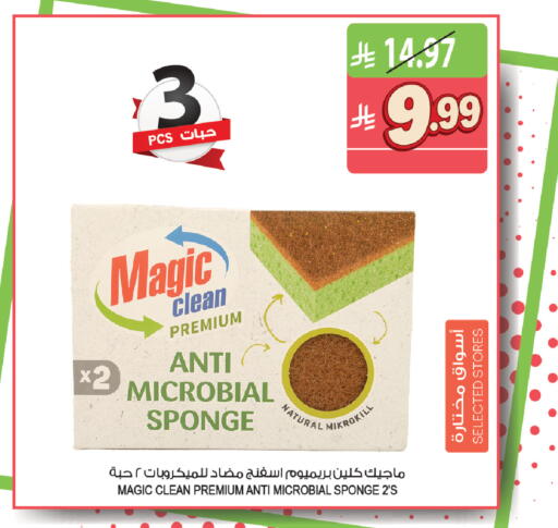 available at Farm  in KSA, Saudi Arabia, Saudi - Riyadh
