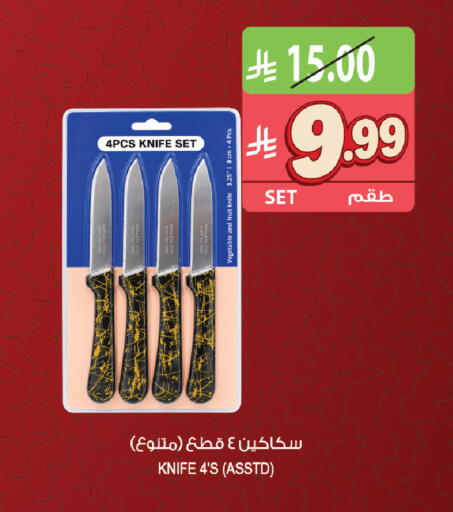 available at Farm  in KSA, Saudi Arabia, Saudi - Riyadh