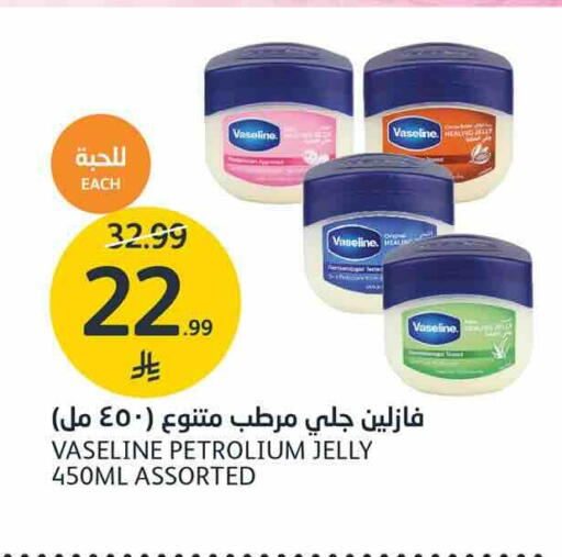 available at أسواق الجزيرة in مملكة العربية السعودية, السعودية, سعودية - الرياض