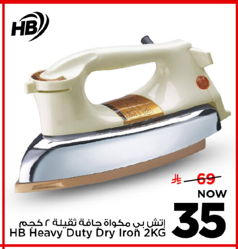 available at Mark & Save in KSA, Saudi Arabia, Saudi - Riyadh