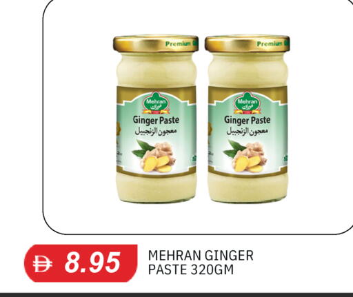 Ginger available at سوق طلال in الإمارات العربية المتحدة , الامارات - دبي