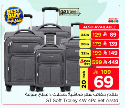 available at Nesto in KSA, Saudi Arabia, Saudi - Riyadh