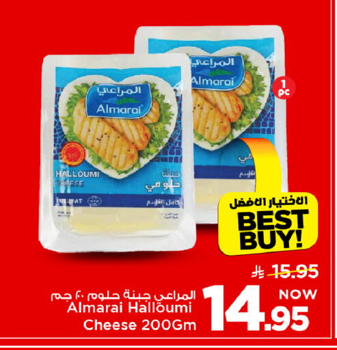 available at مارك & سيف in مملكة العربية السعودية, السعودية, سعودية - الأحساء‎