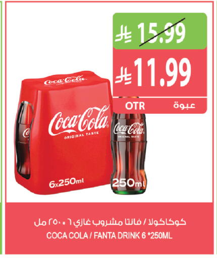 available at المزرعة in مملكة العربية السعودية, السعودية, سعودية - الرياض