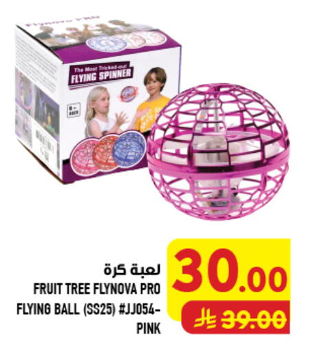 available at Abraj Hypermarket in KSA, Saudi Arabia, Saudi - Mecca