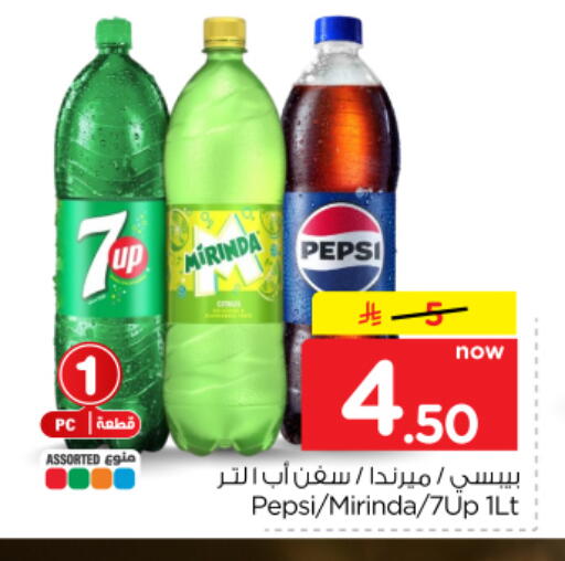 available at هايبر الوفاء in مملكة العربية السعودية, السعودية, سعودية - المنطقة الشرقية