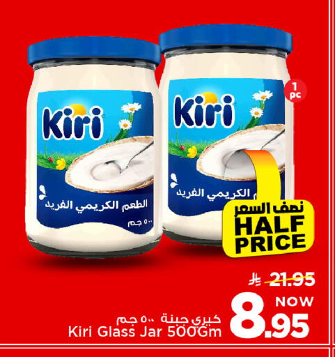 available at مارك & سيف in مملكة العربية السعودية, السعودية, سعودية - الأحساء‎