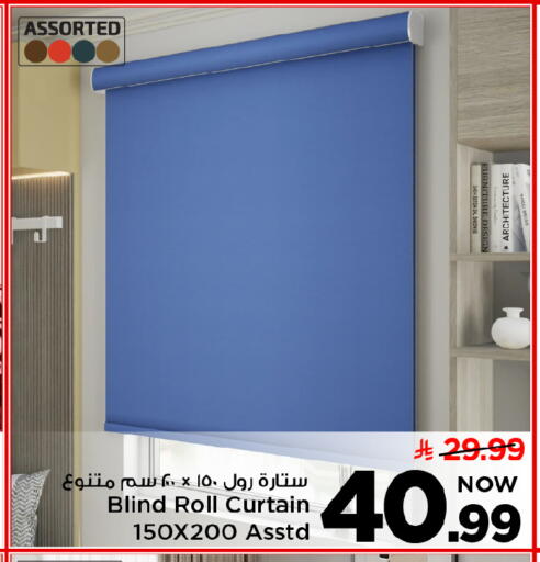 available at مارك & سيف in مملكة العربية السعودية, السعودية, سعودية - الرياض