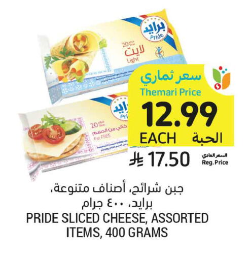 available at أسواق التميمي in مملكة العربية السعودية, السعودية, سعودية - تبوك