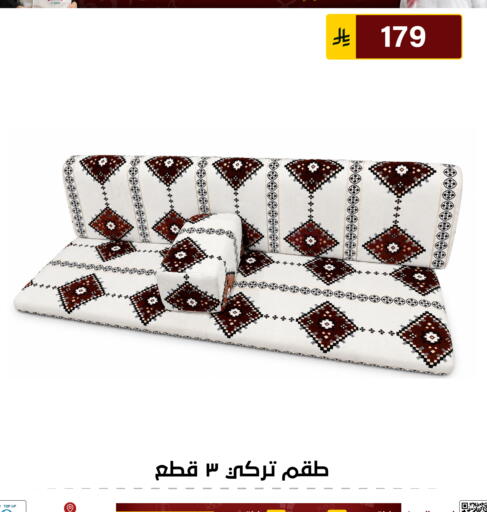 available at Al Hussain Top Up in KSA, Saudi Arabia, Saudi - Riyadh