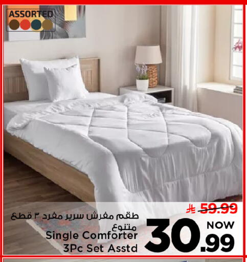 available at مارك & سيف in مملكة العربية السعودية, السعودية, سعودية - الخبر‎