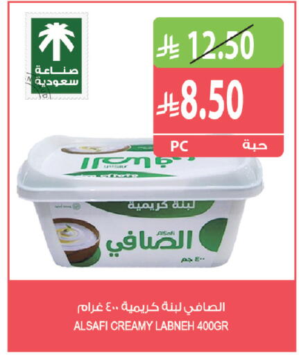 available at Farm  in KSA, Saudi Arabia, Saudi - Riyadh