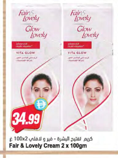 available at المايا سوبرماركت in الإمارات العربية المتحدة , الامارات - ٱلْعَيْن‎