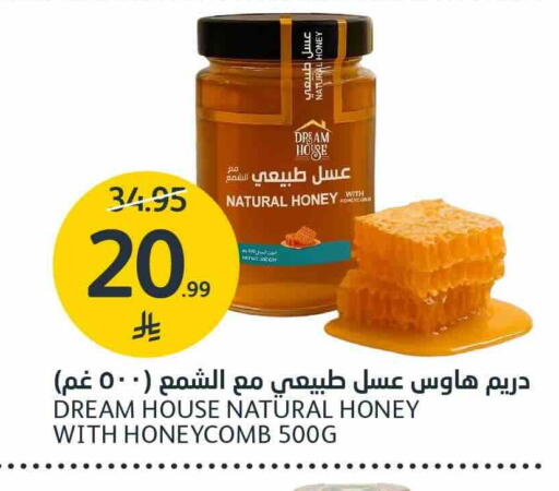 available at AlJazera Shopping Center in KSA, Saudi Arabia, Saudi - Riyadh