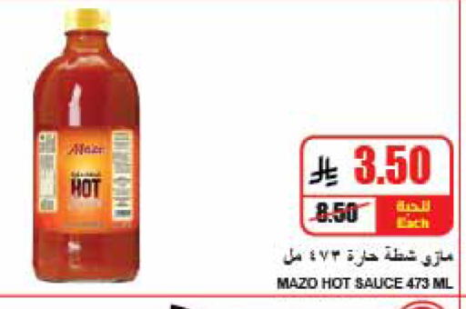 available at A ماركت in مملكة العربية السعودية, السعودية, سعودية - الرياض