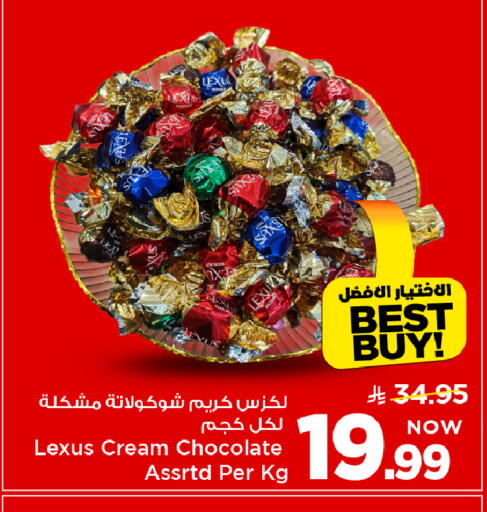 available at Mark & Save in KSA, Saudi Arabia, Saudi - Al Khobar