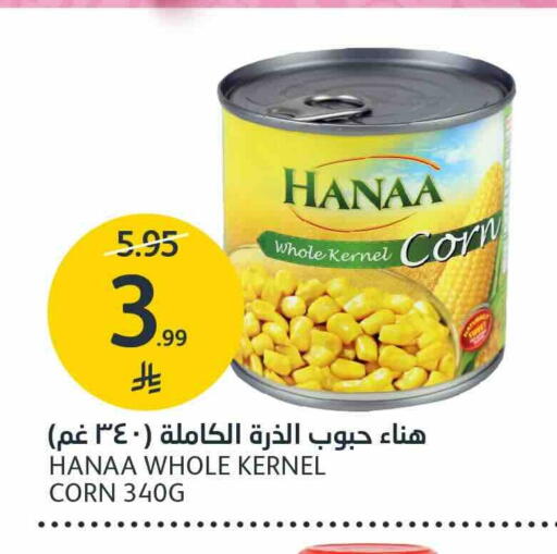 available at أسواق الجزيرة in مملكة العربية السعودية, السعودية, سعودية - الرياض