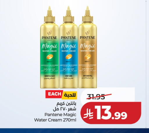 available at لولو هايبرماركت in مملكة العربية السعودية, السعودية, سعودية - حائل‎
