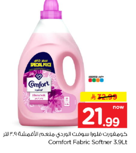available at Hyper Al Wafa in KSA, Saudi Arabia, Saudi - Dammam