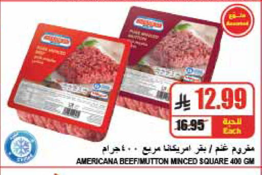 available at A Market in KSA, Saudi Arabia, Saudi - Riyadh