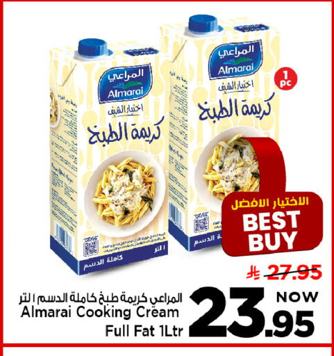 available at Mark & Save in KSA, Saudi Arabia, Saudi - Al Khobar
