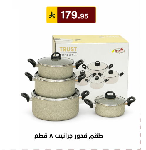 available at Al Hussain Top Up in KSA, Saudi Arabia, Saudi - Riyadh