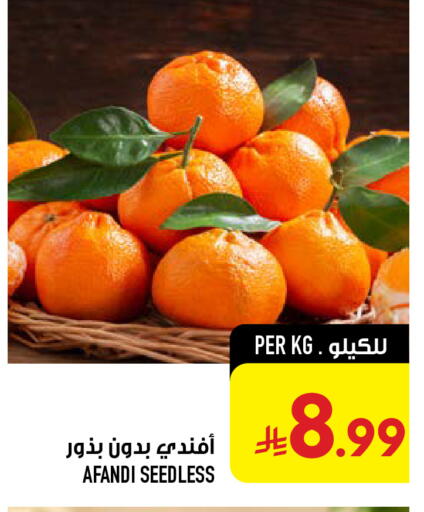 available at Abraj Hypermarket in KSA, Saudi Arabia, Saudi - Mecca