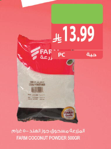 Coconut available at المزرعة in مملكة العربية السعودية, السعودية, سعودية - ينبع