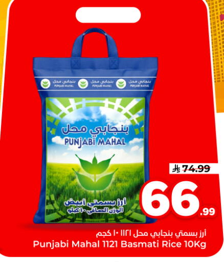 available at Hyper Al Wafa in KSA, Saudi Arabia, Saudi - Dammam