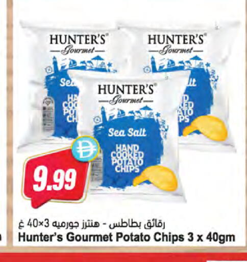 Potato available at Almaya Supermarkets in UAE - Ras al Khaimah