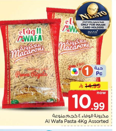 available at Nesto in KSA, Saudi Arabia, Saudi - Dammam