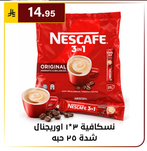 available at Al Hussain Top Up in KSA, Saudi Arabia, Saudi - Riyadh