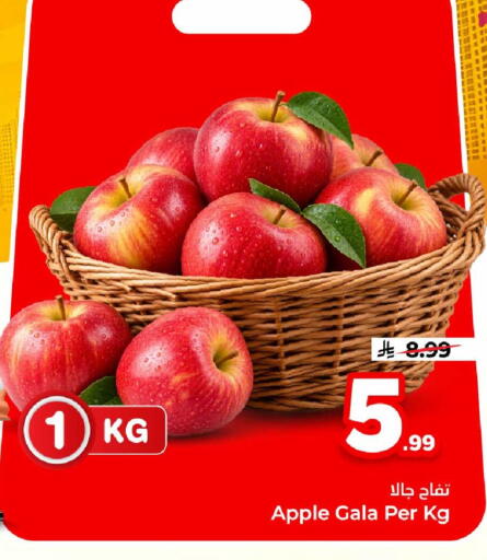 Apple available at هايبر الوفاء in مملكة العربية السعودية, السعودية, سعودية - الرياض
