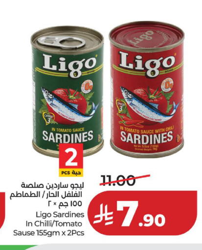 Tomato Chilli available at LULU Hypermarket in KSA, Saudi Arabia, Saudi - Al Khobar