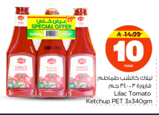 Tomato available at نستو in مملكة العربية السعودية, السعودية, سعودية - الرياض