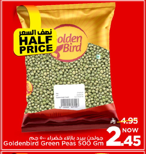 Peas available at Mark & Save in KSA, Saudi Arabia, Saudi - Al Hasa