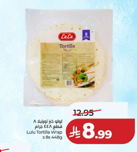 available at لولو هايبرماركت in مملكة العربية السعودية, السعودية, سعودية - حائل‎