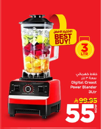 available at Mark & Save in KSA, Saudi Arabia, Saudi - Riyadh