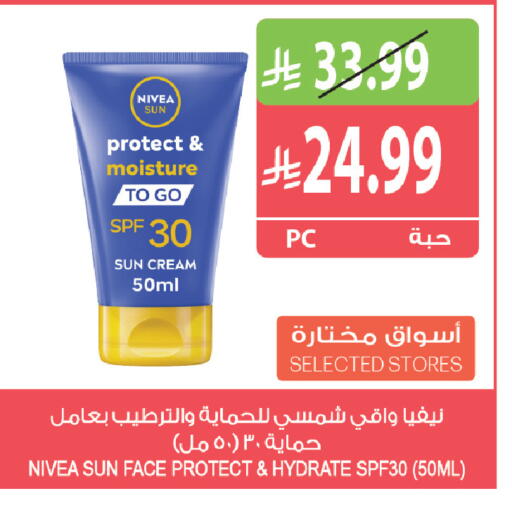 available at المزرعة in مملكة العربية السعودية, السعودية, سعودية - الرياض