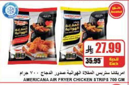 available at A ماركت in مملكة العربية السعودية, السعودية, سعودية - الرياض