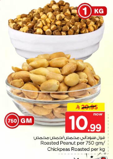 available at Hyper Al Wafa in KSA, Saudi Arabia, Saudi - Riyadh
