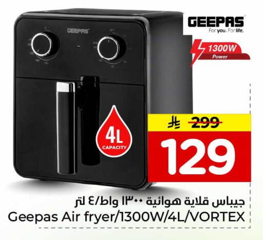 available at Hyper Al Wafa in KSA, Saudi Arabia, Saudi - Riyadh